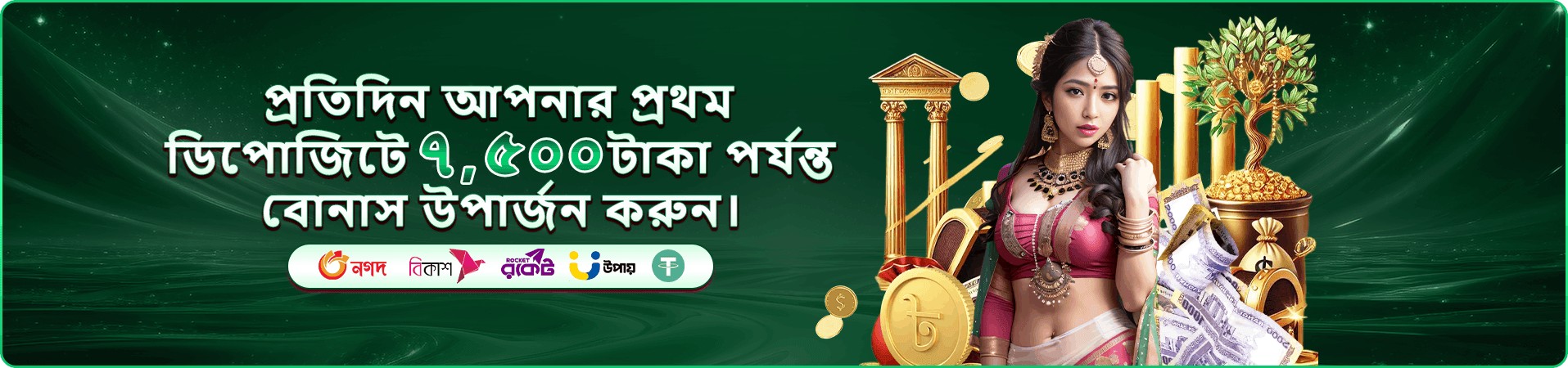betjili bd ক্যাসিনো